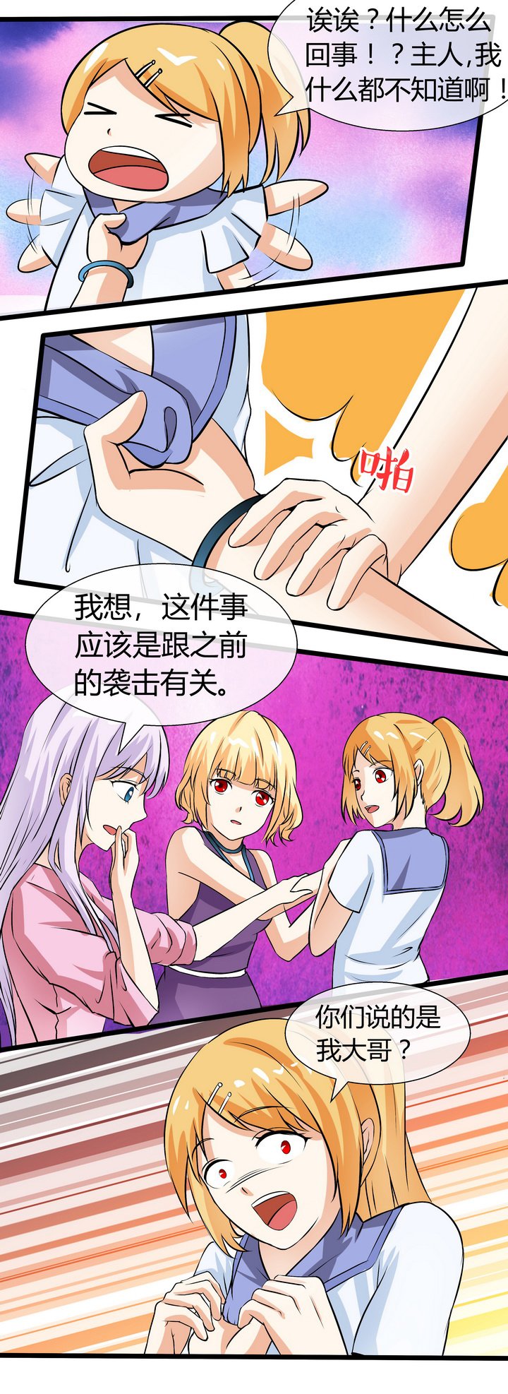 第65章：