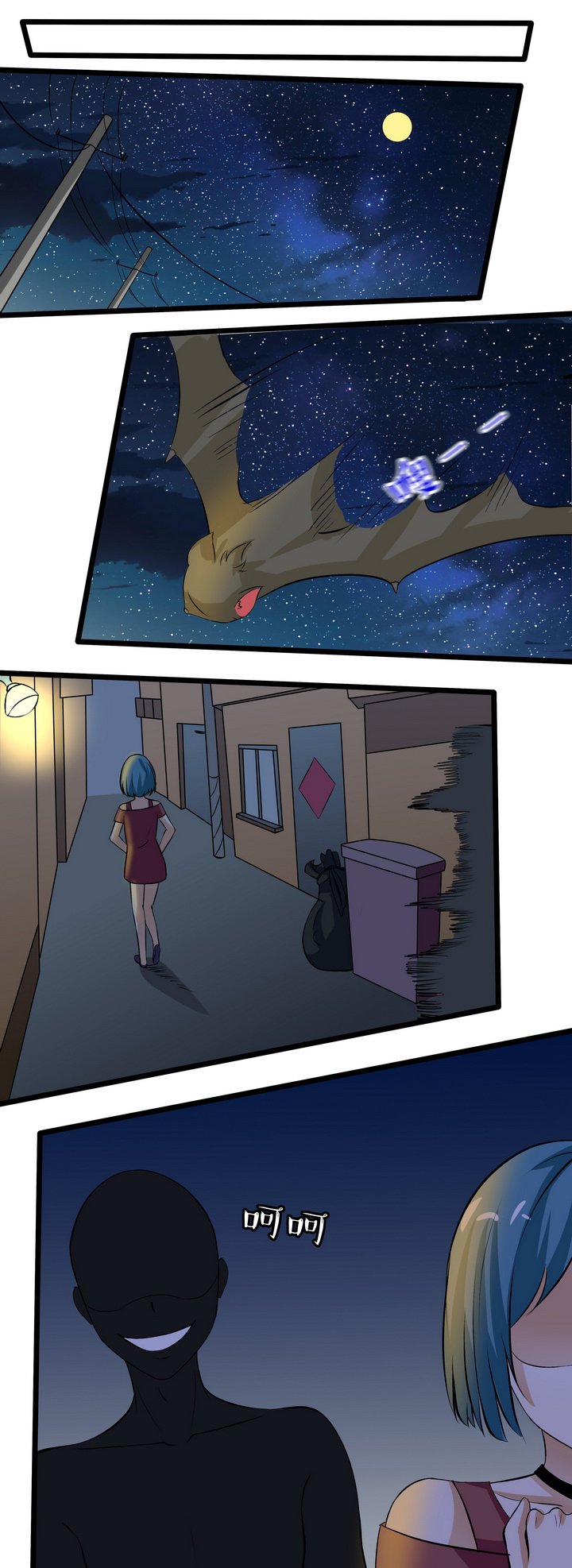 第65章：