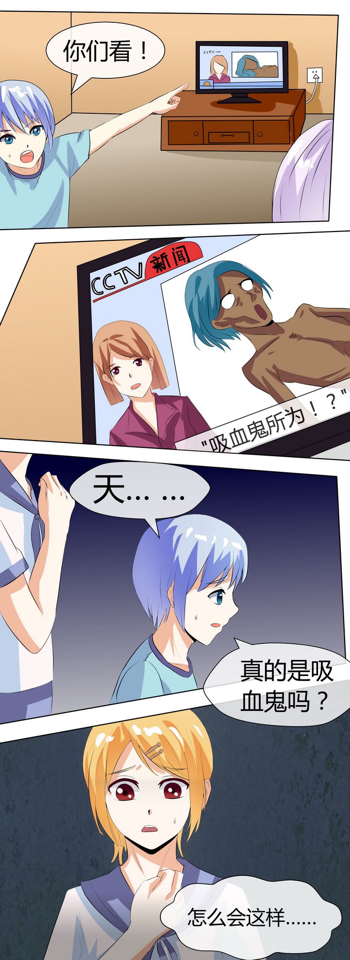 第65章：