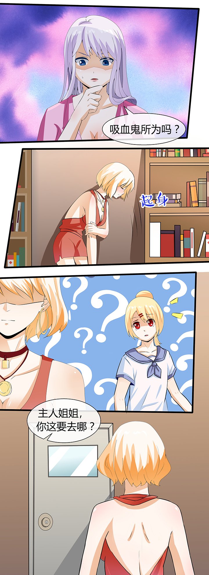 第65章：