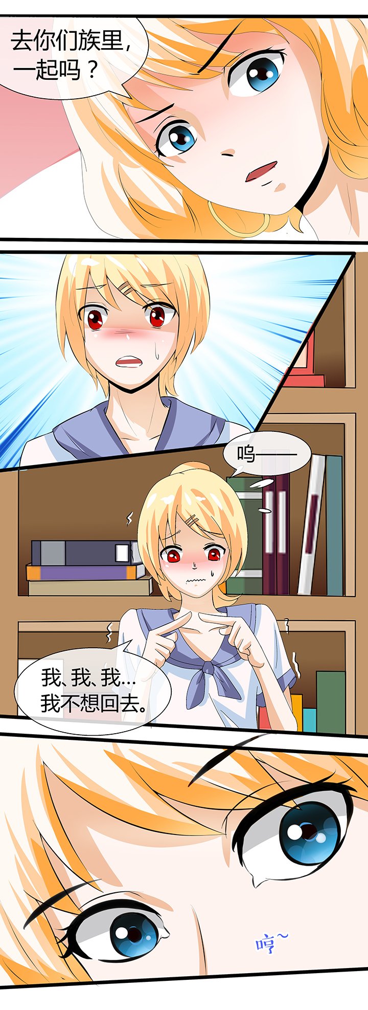 第65章：