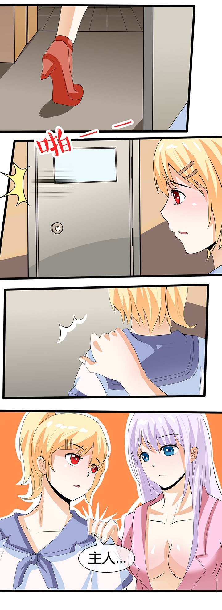 第65章：