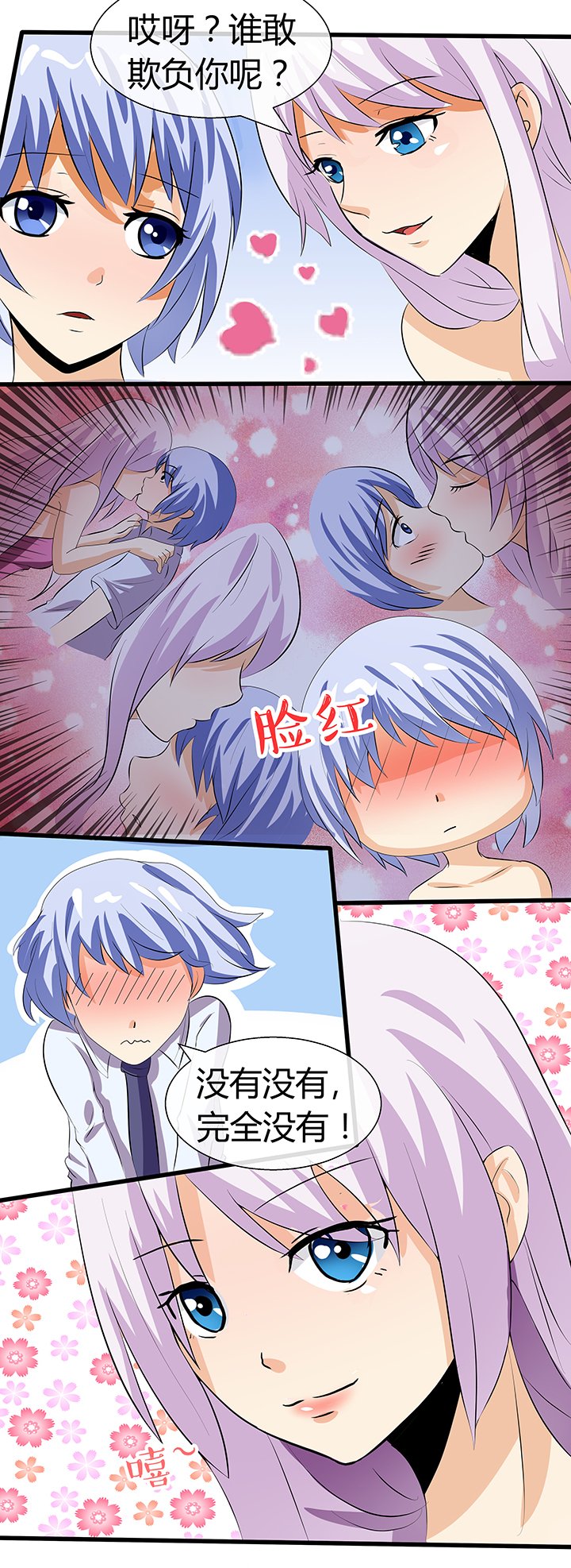 第65章：