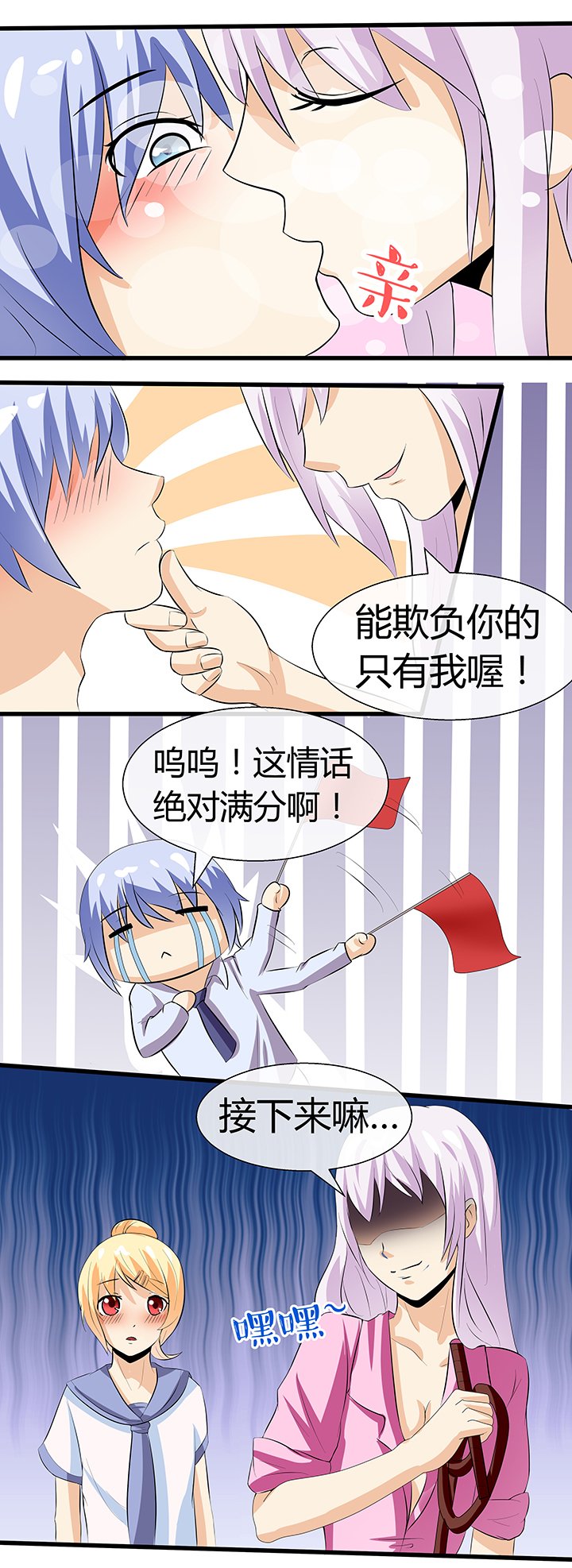 第65章：