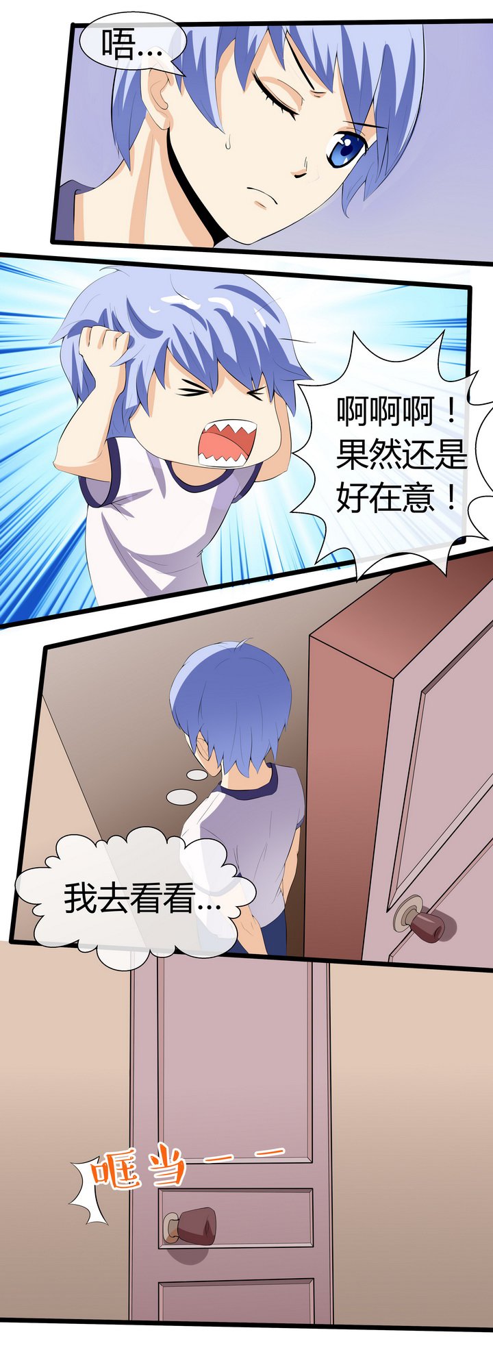 第66章：