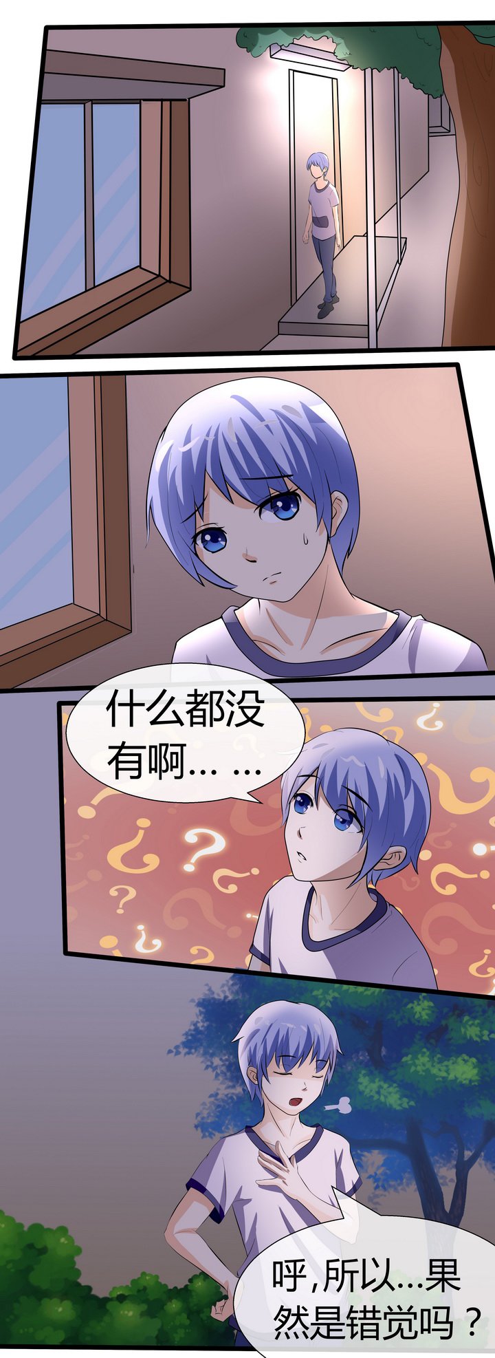 第66章：