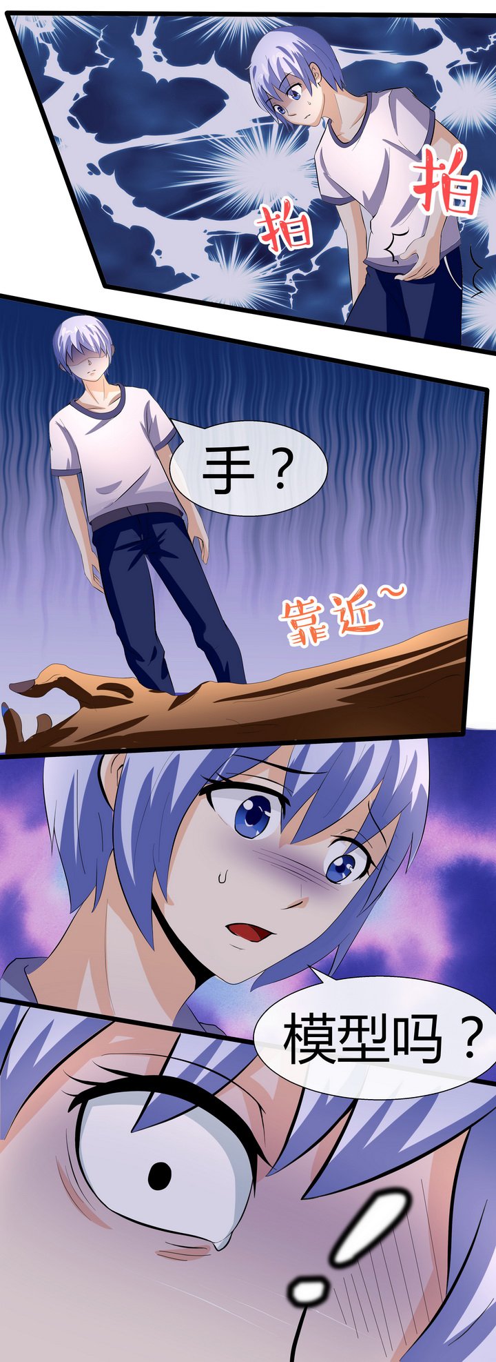 第66章：