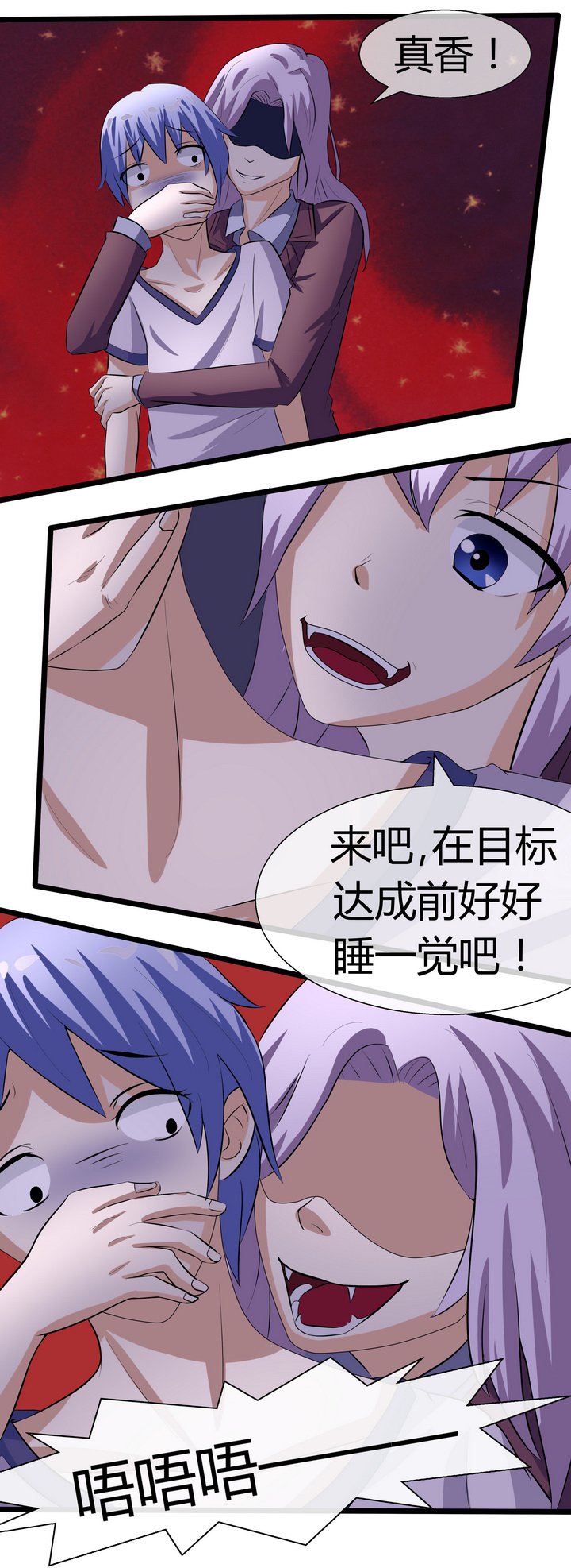 第66章：