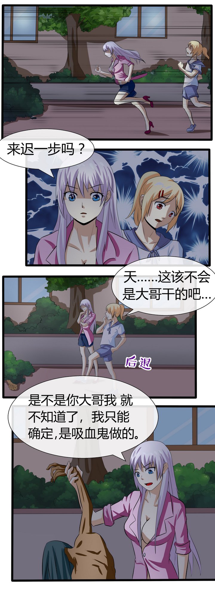第67章：