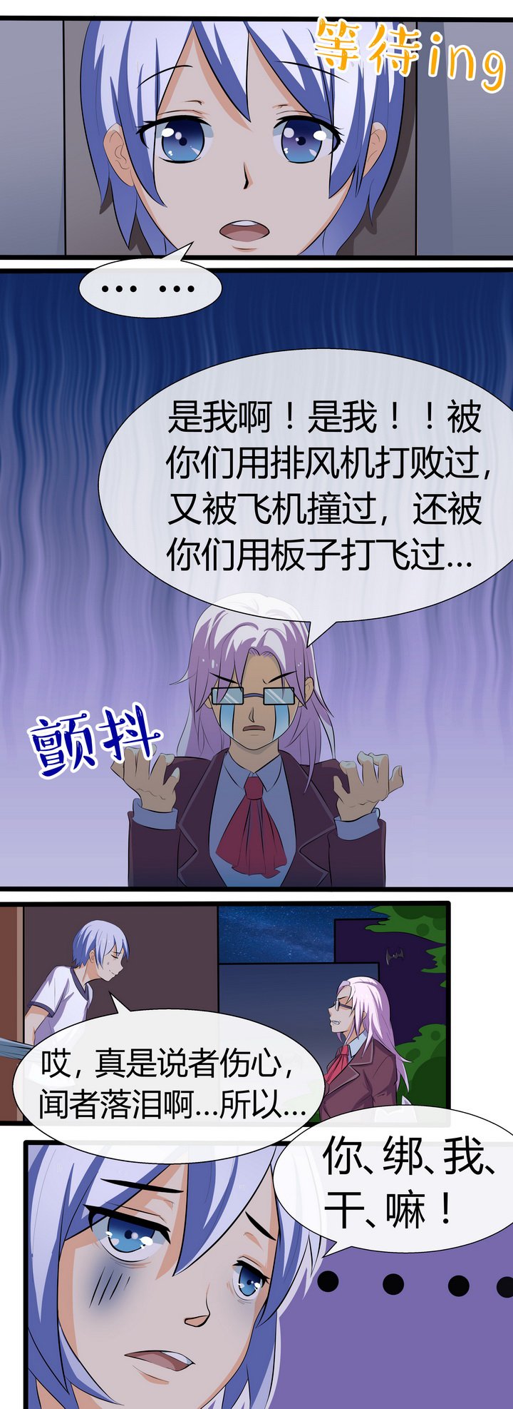 第67章：