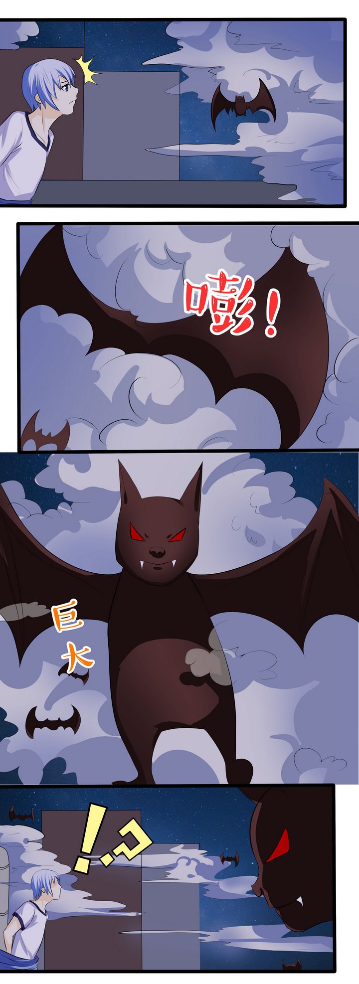 第67章：