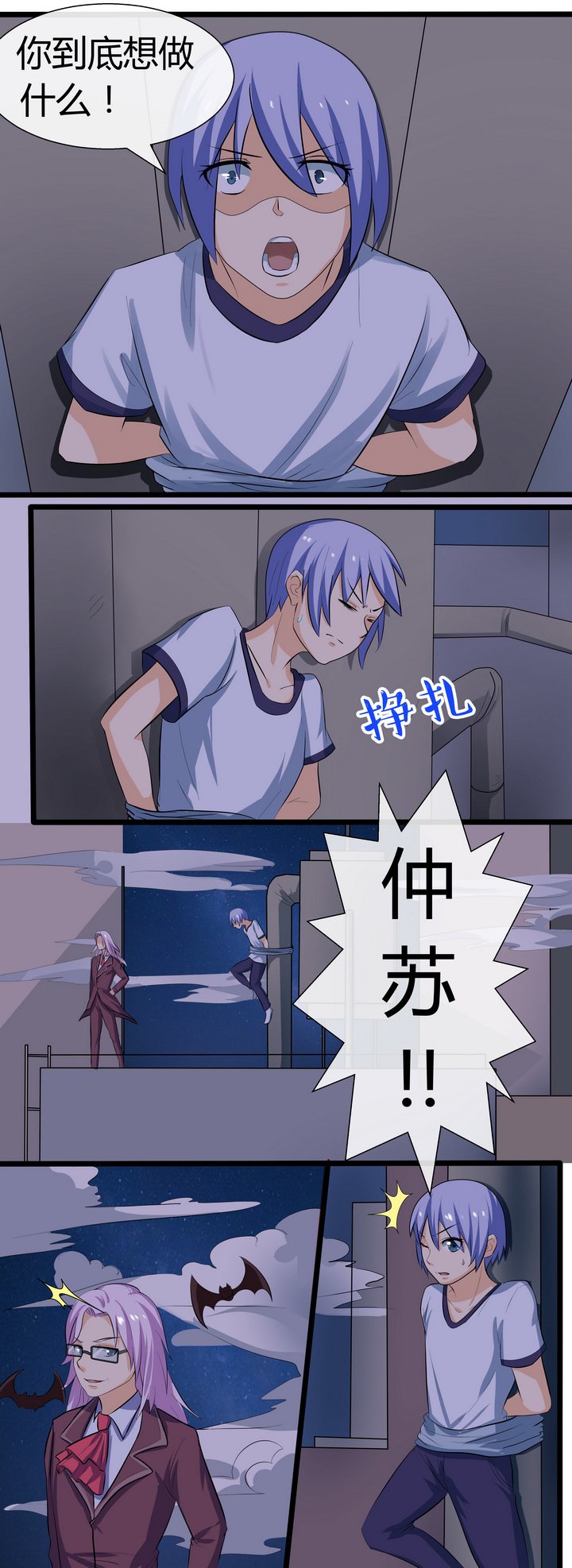 第67章：