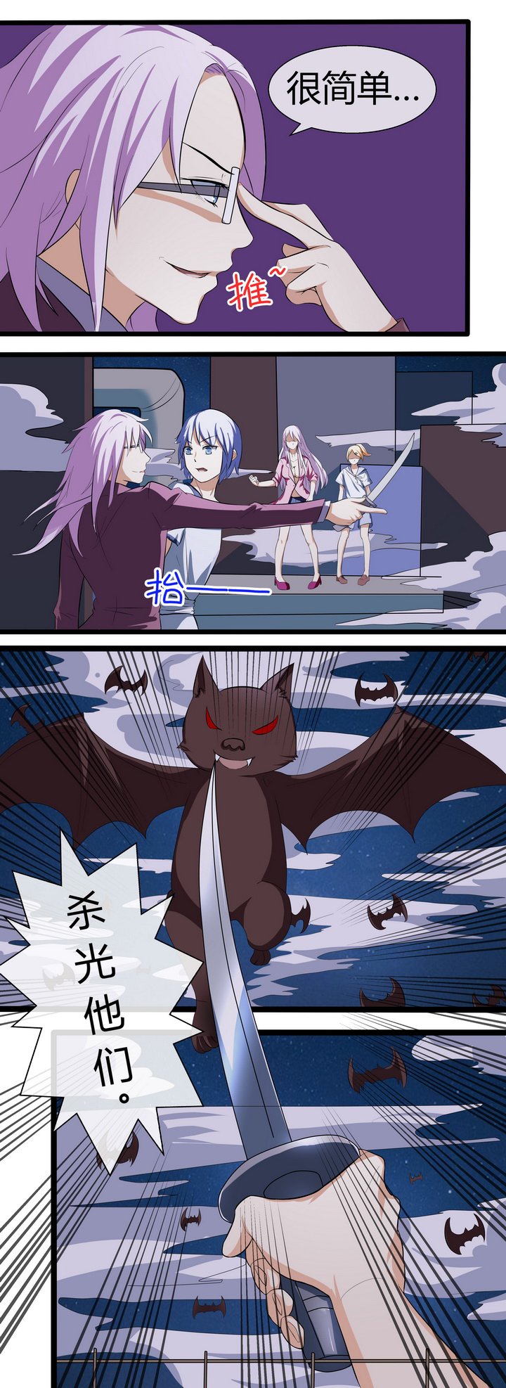 第68章：