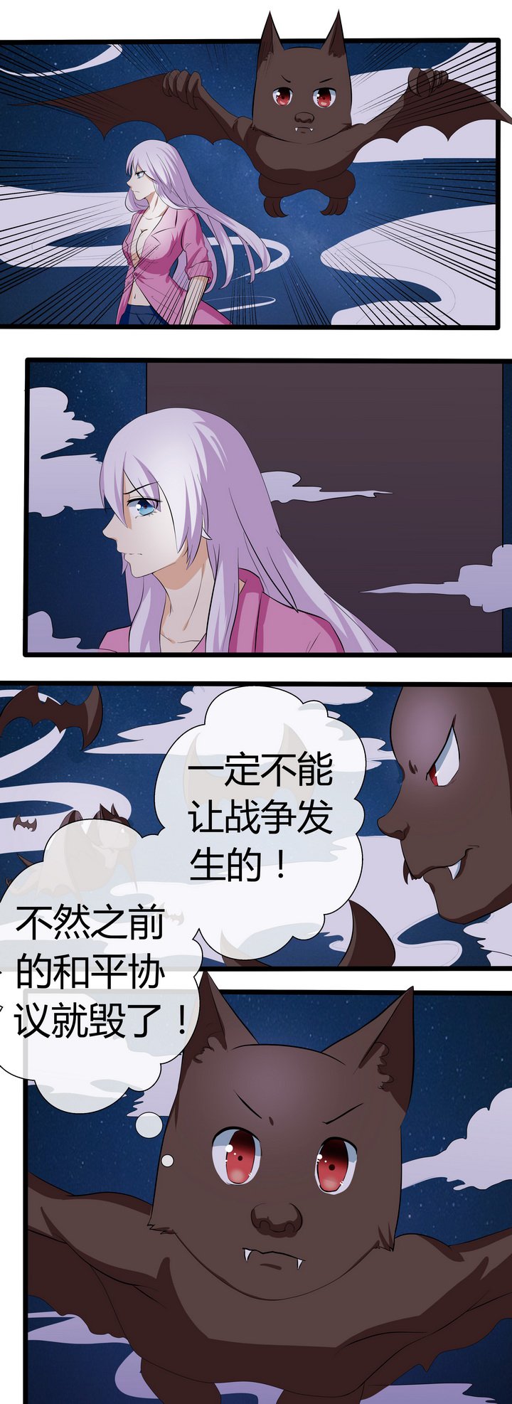 第68章：