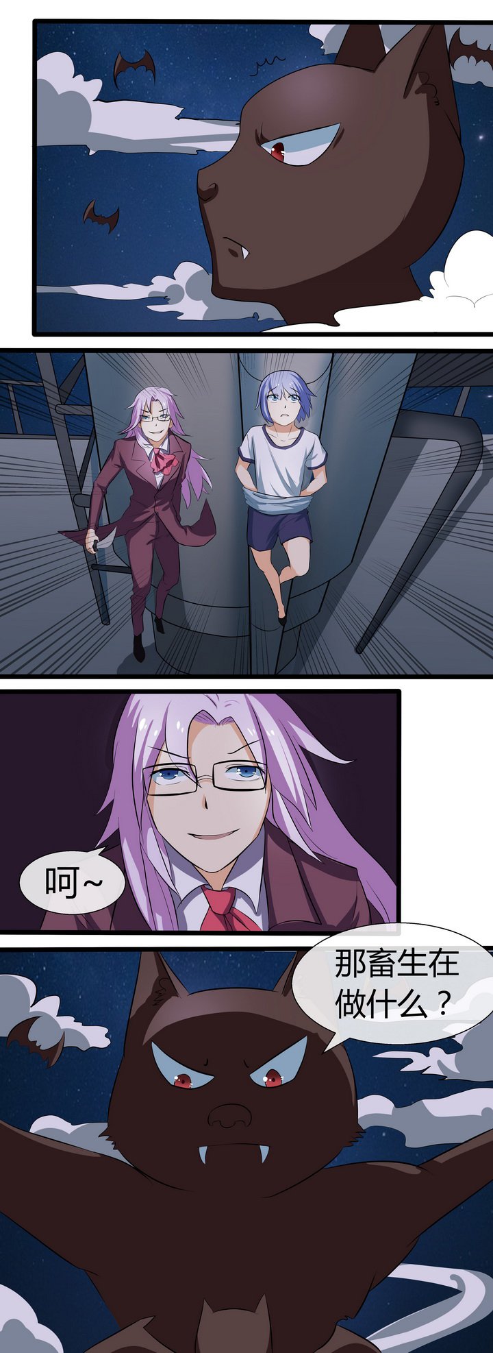 第68章：