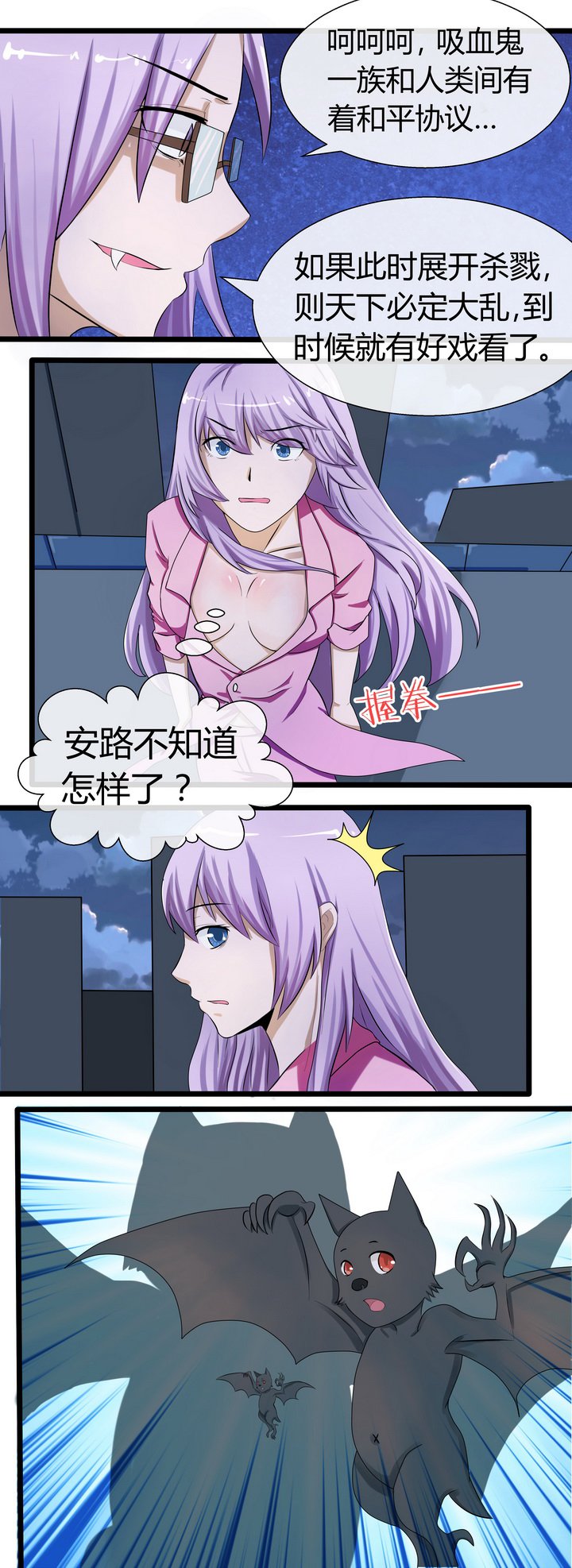 第68章：