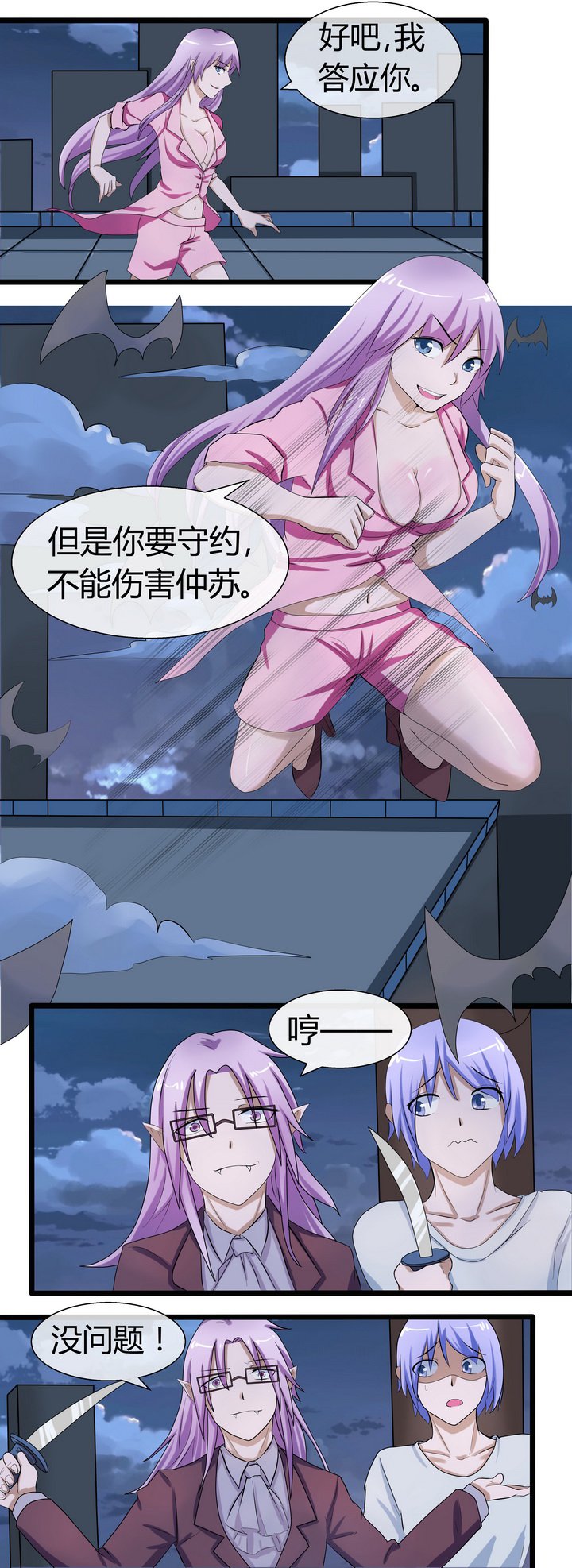第69章：