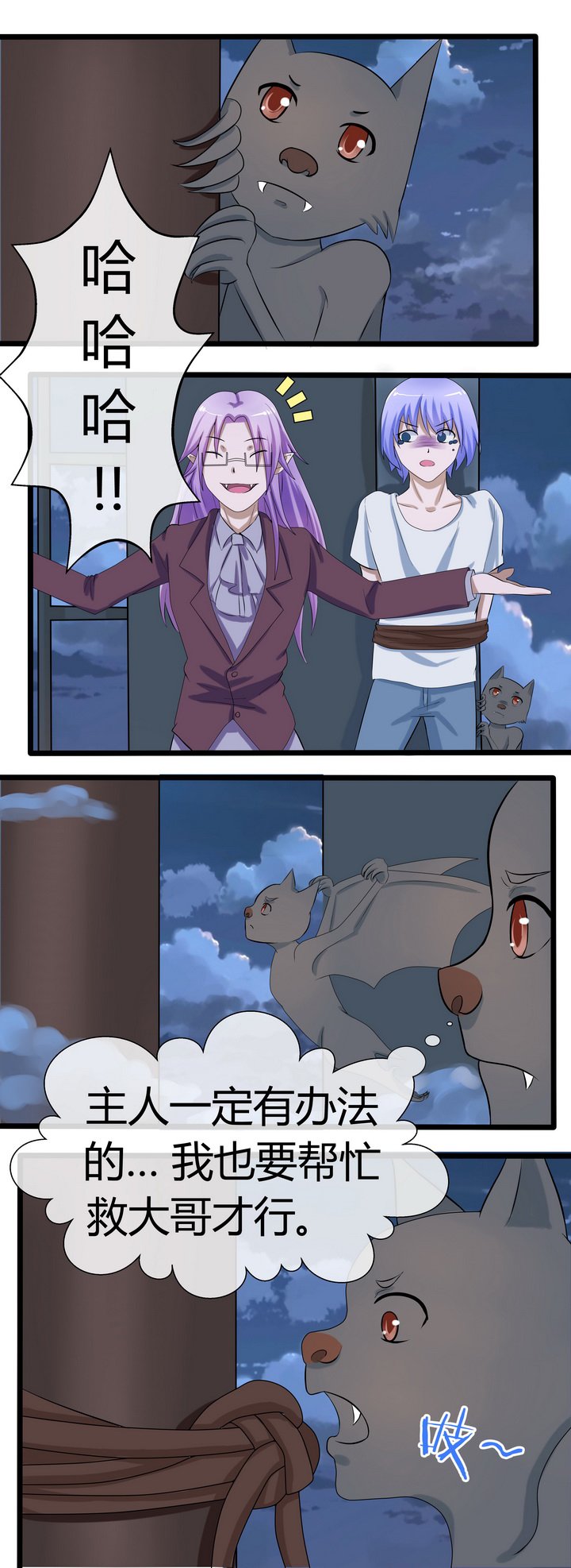 第69章：