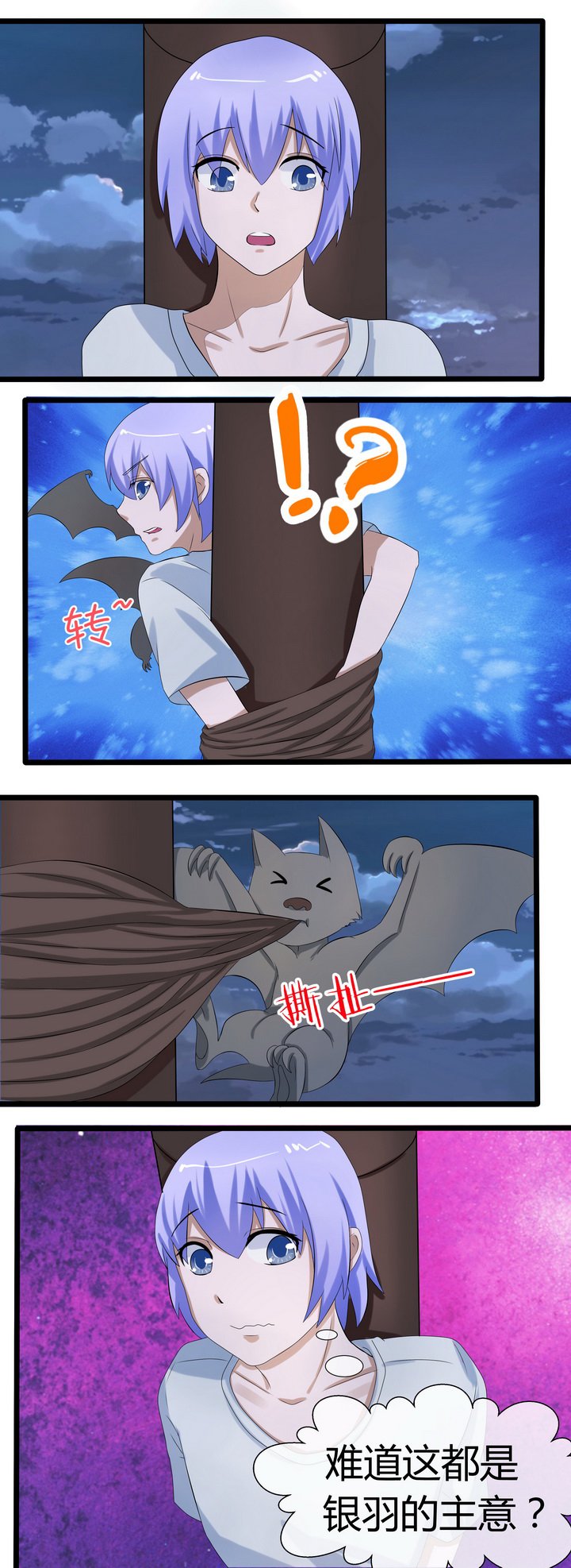 第69章：