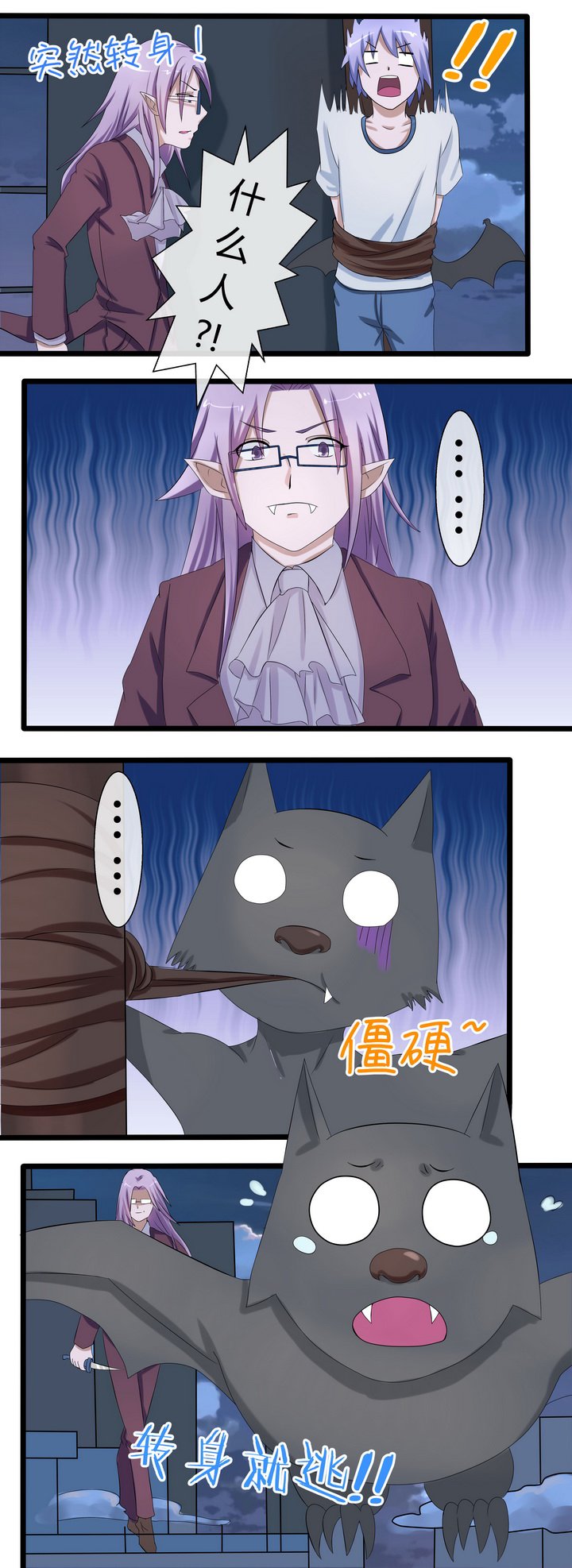第69章：
