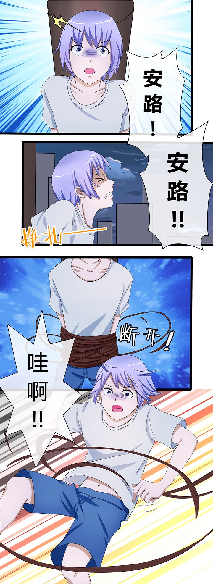 第69章：
