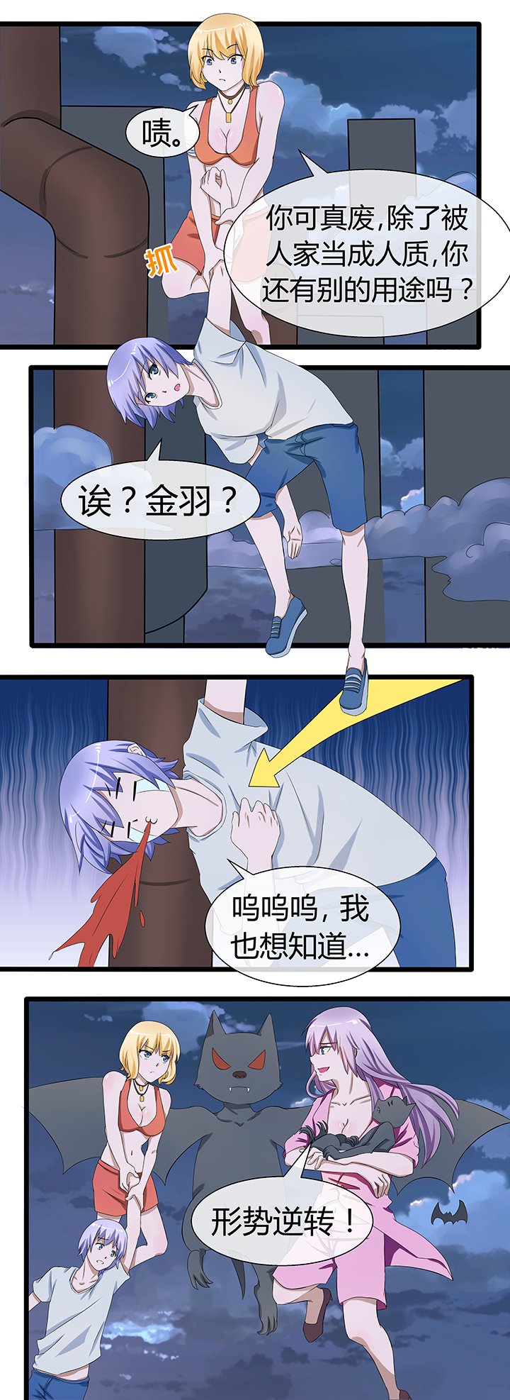第69章：