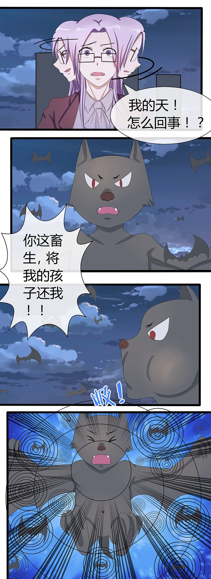 第69章：