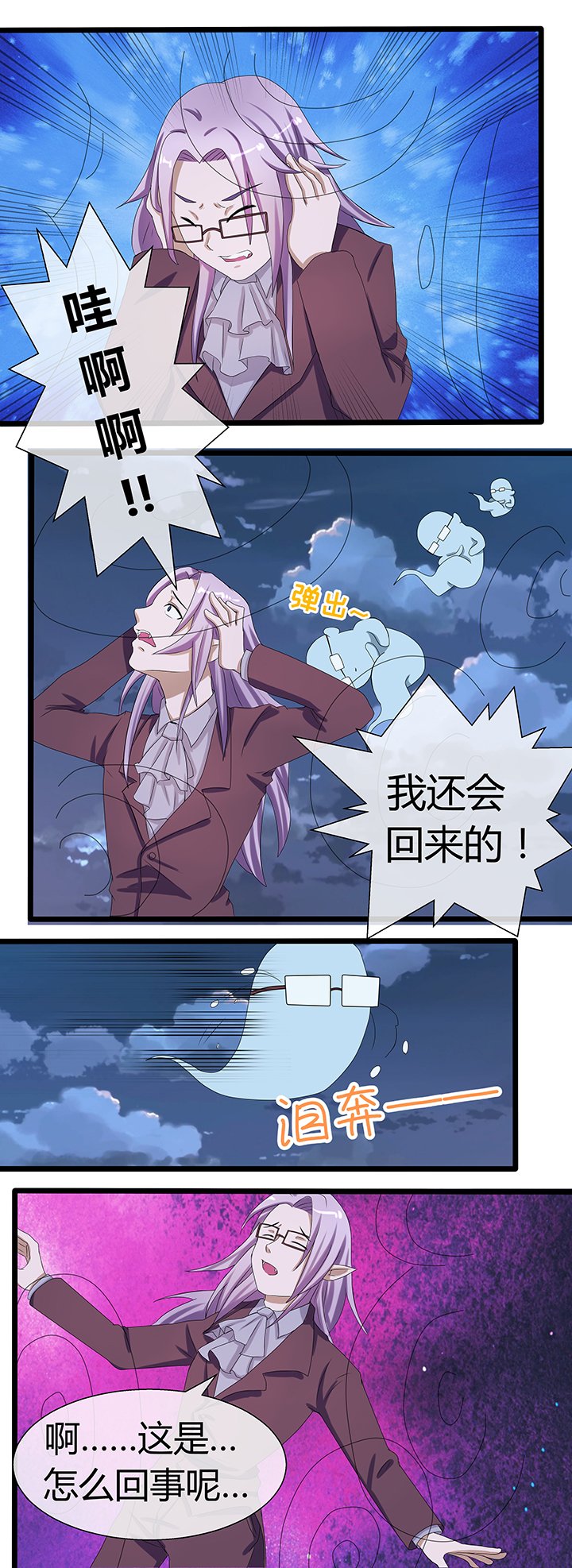 第69章：