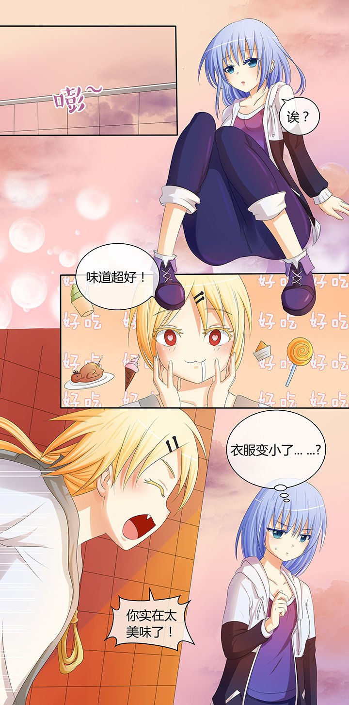 第7章：