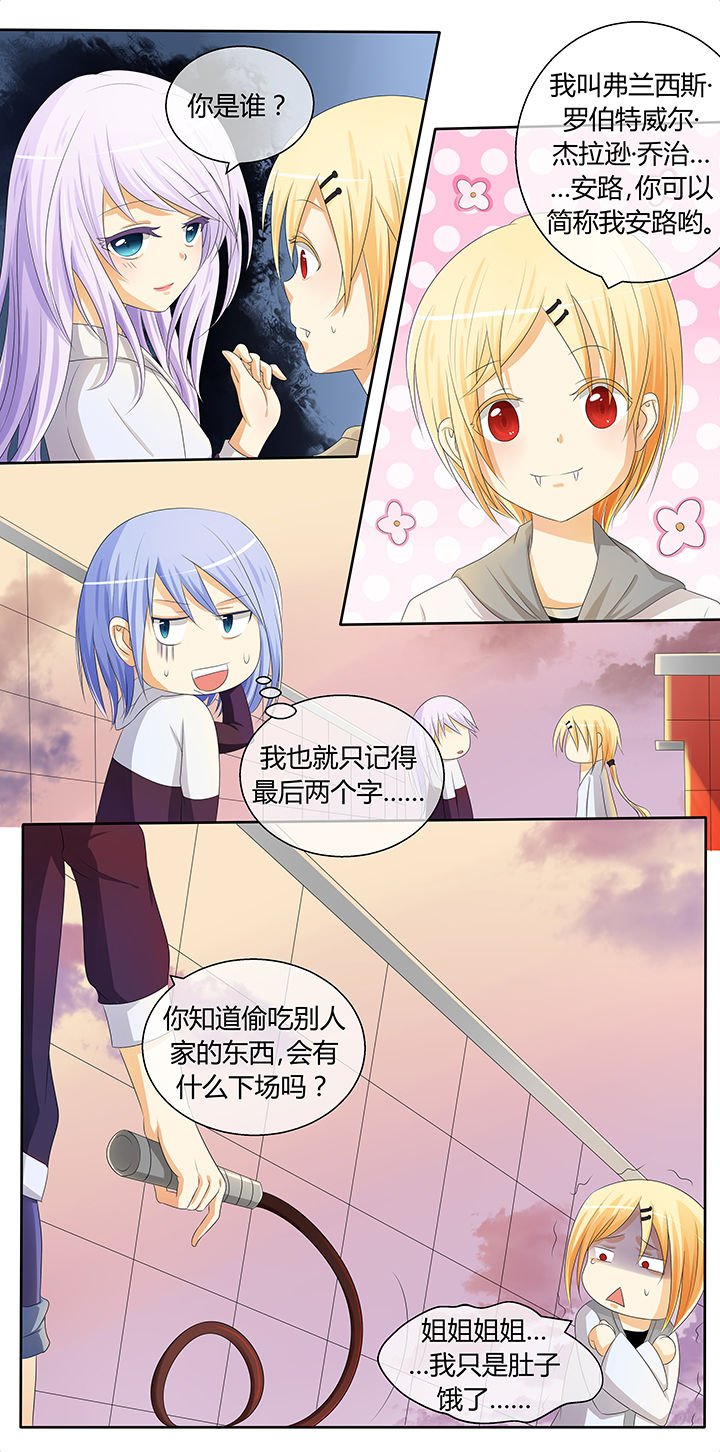 第7章：