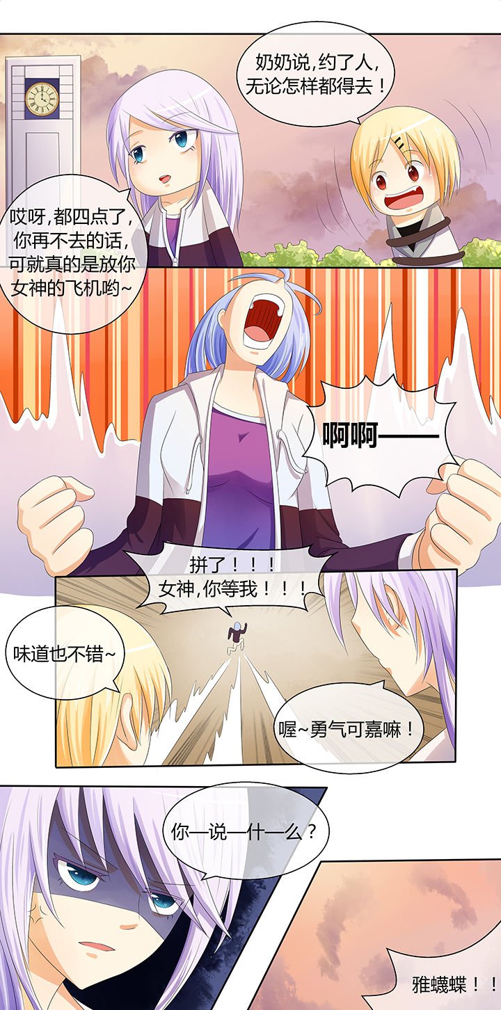 第7章：