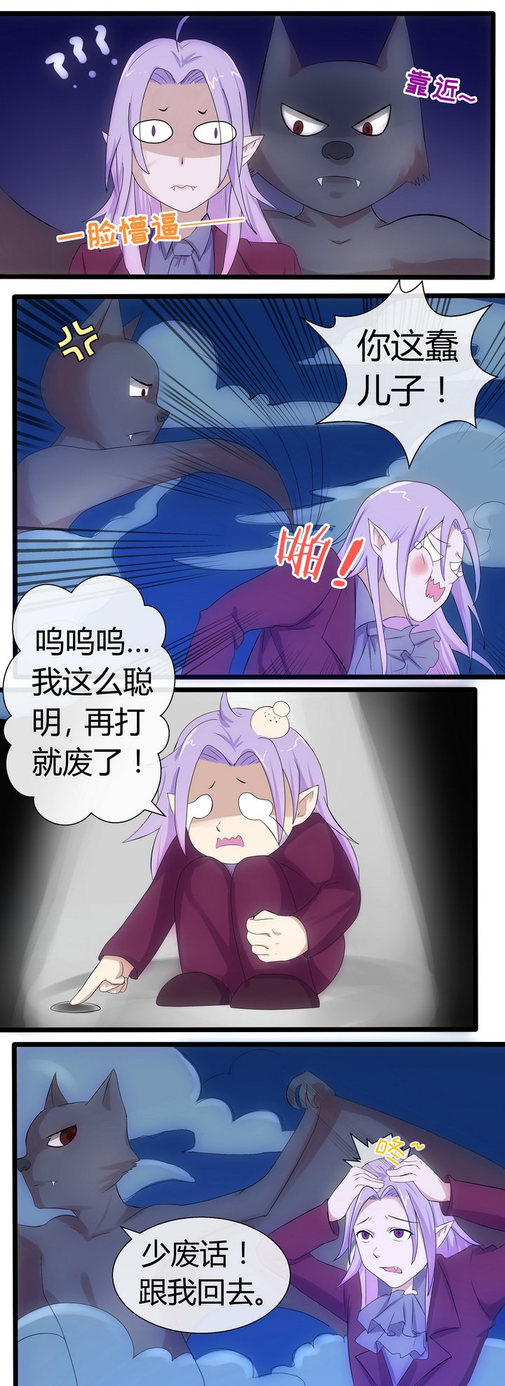 第70章：