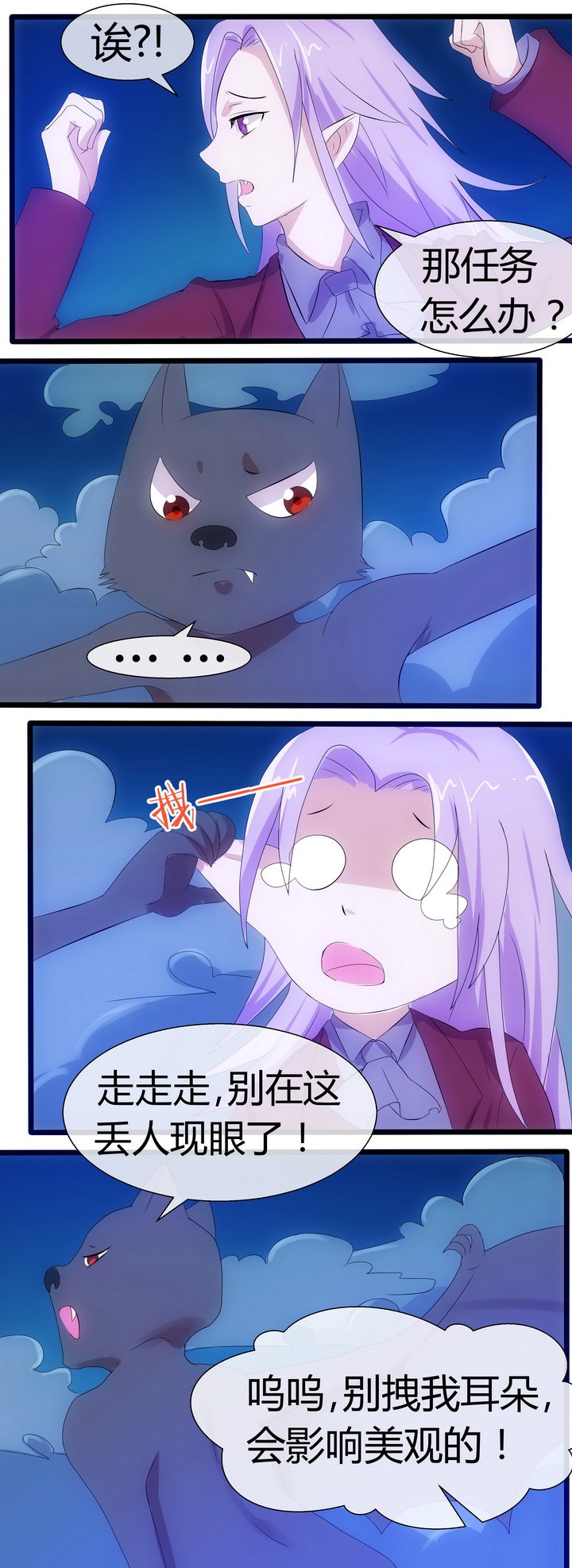 第70章：