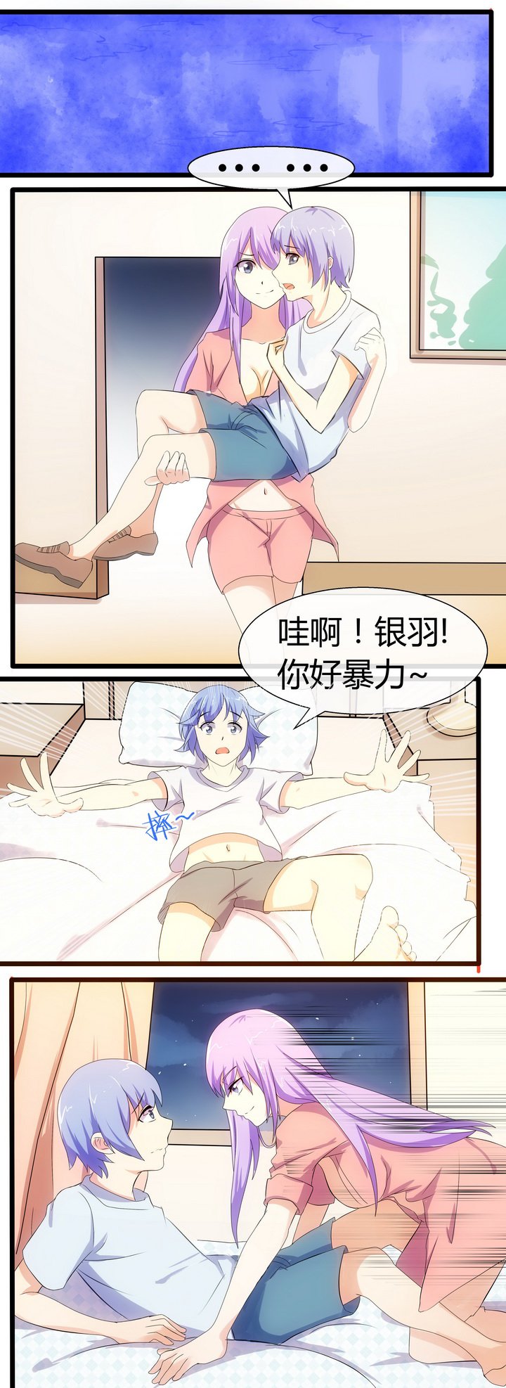 第70章：