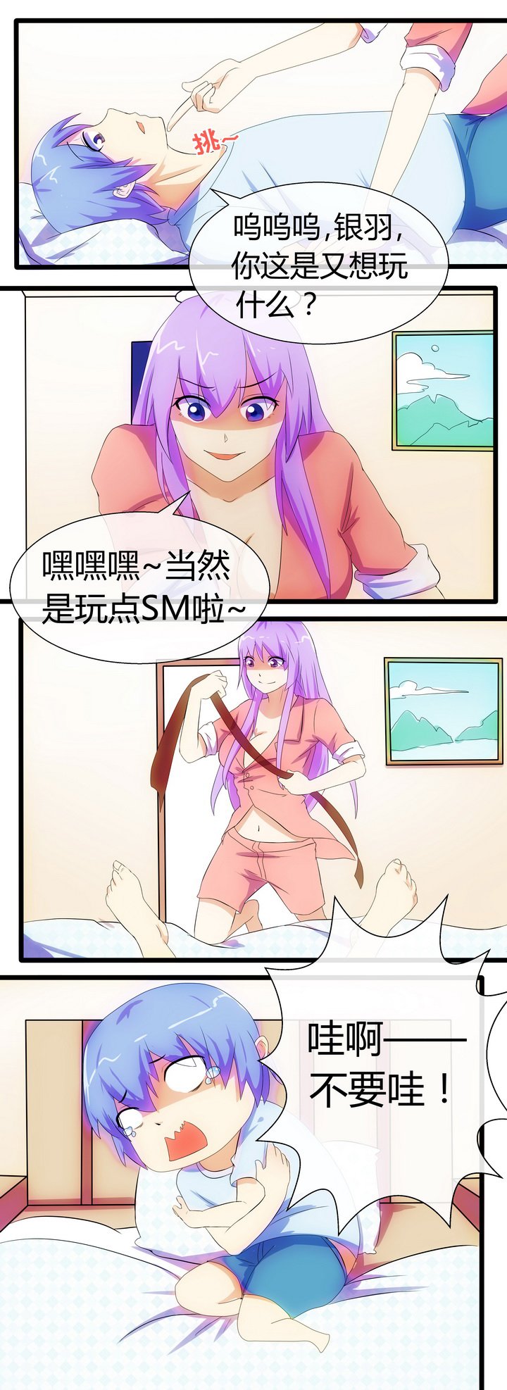 第70章：
