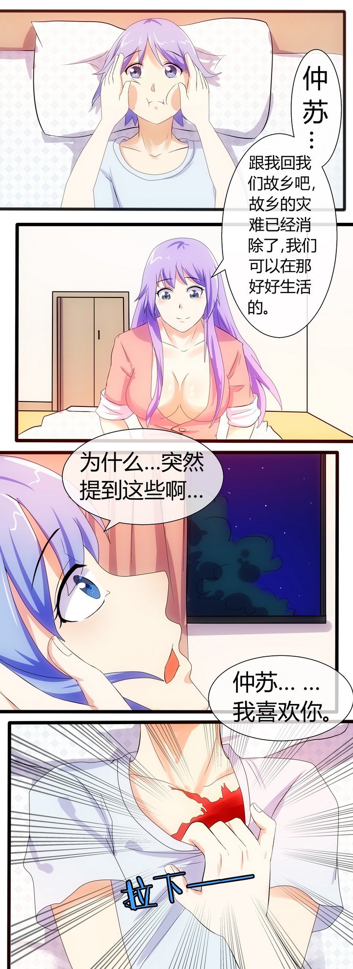 第70章：