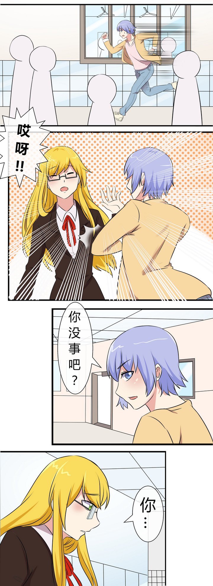 第71章：