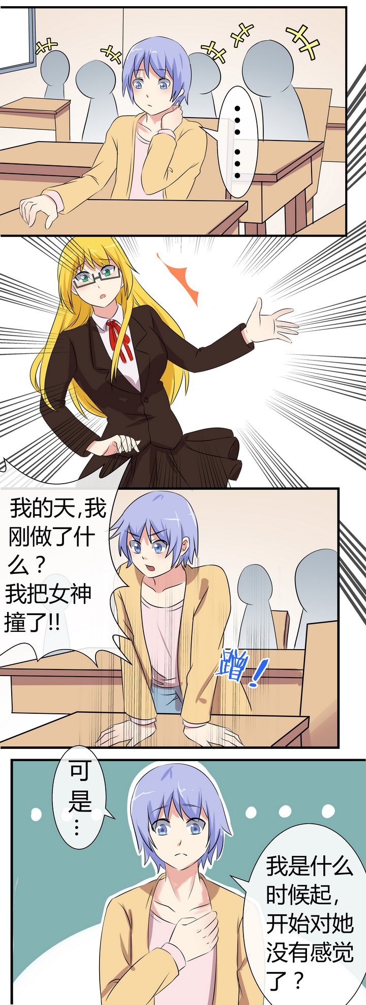 第71章：