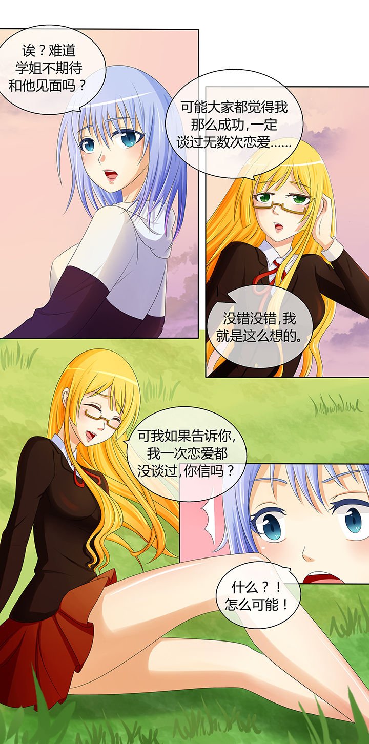 第8章：