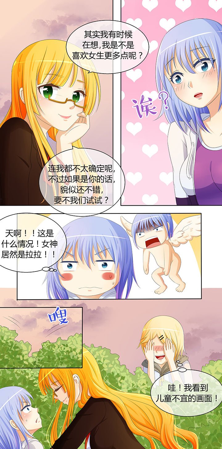 第8章：