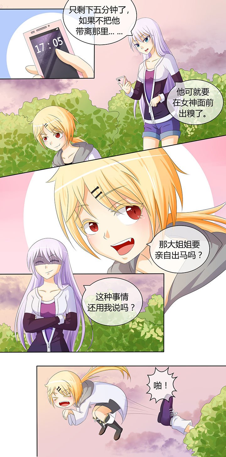 第8章：