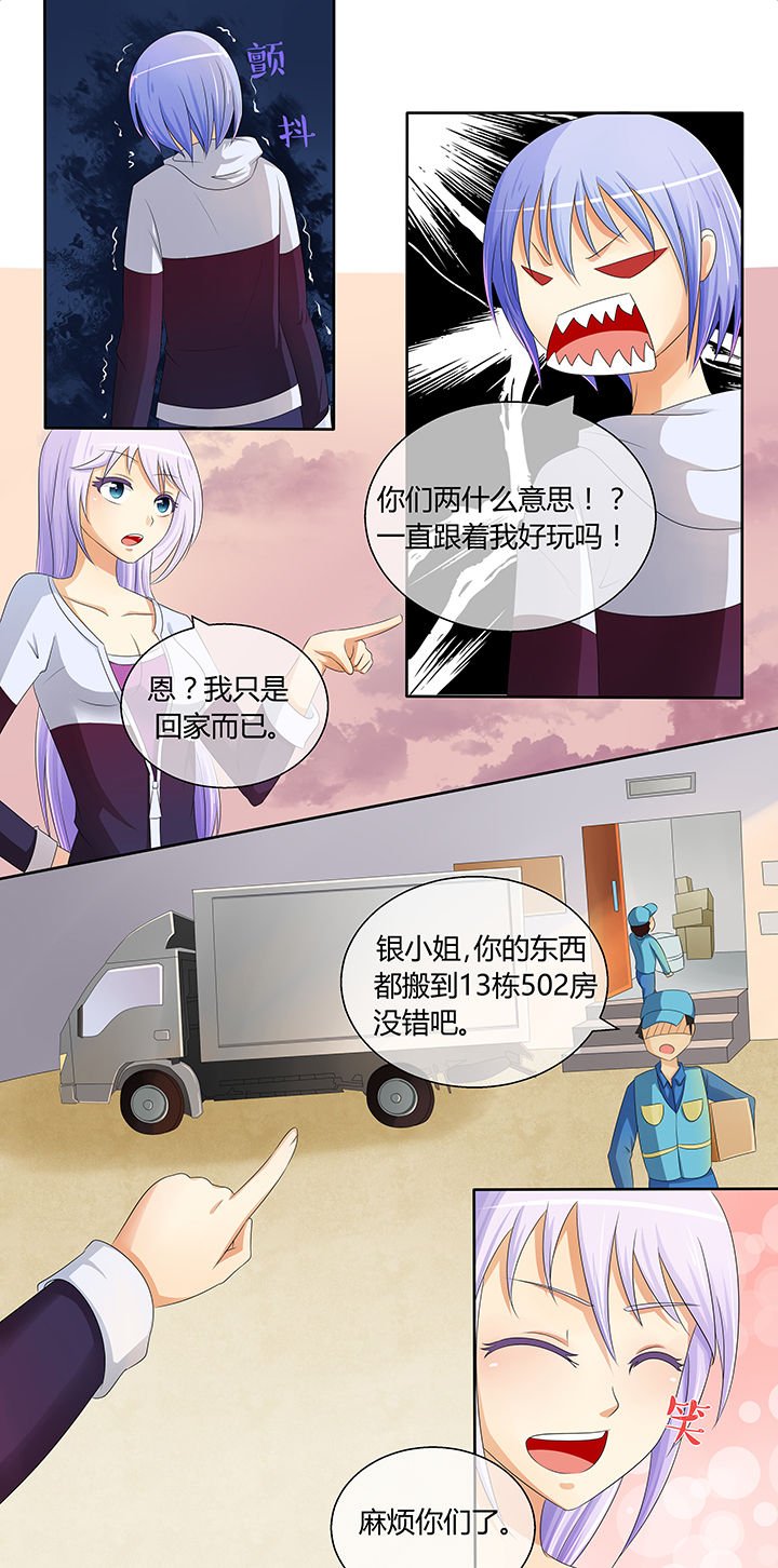 第9章：