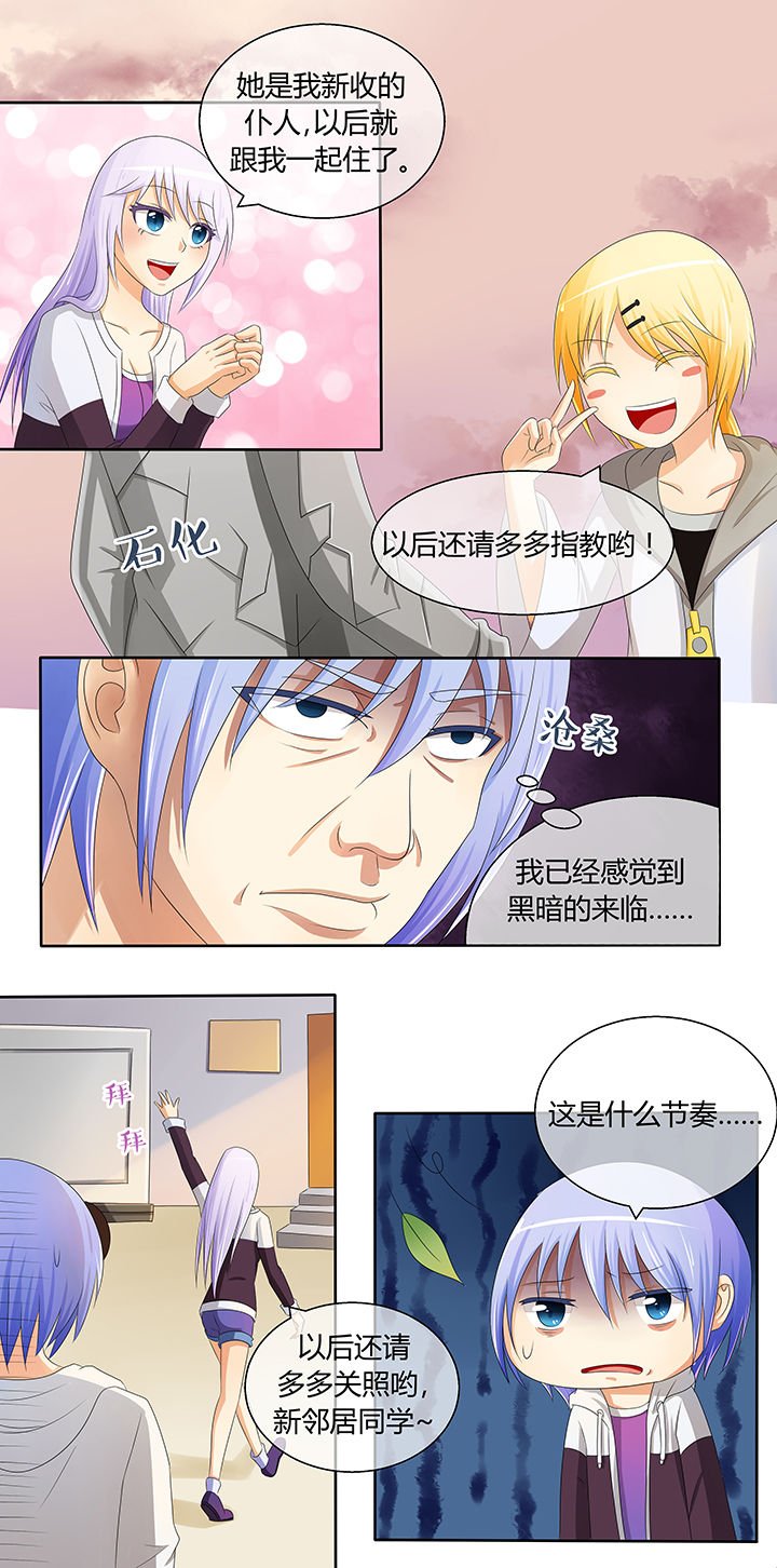 第9章：