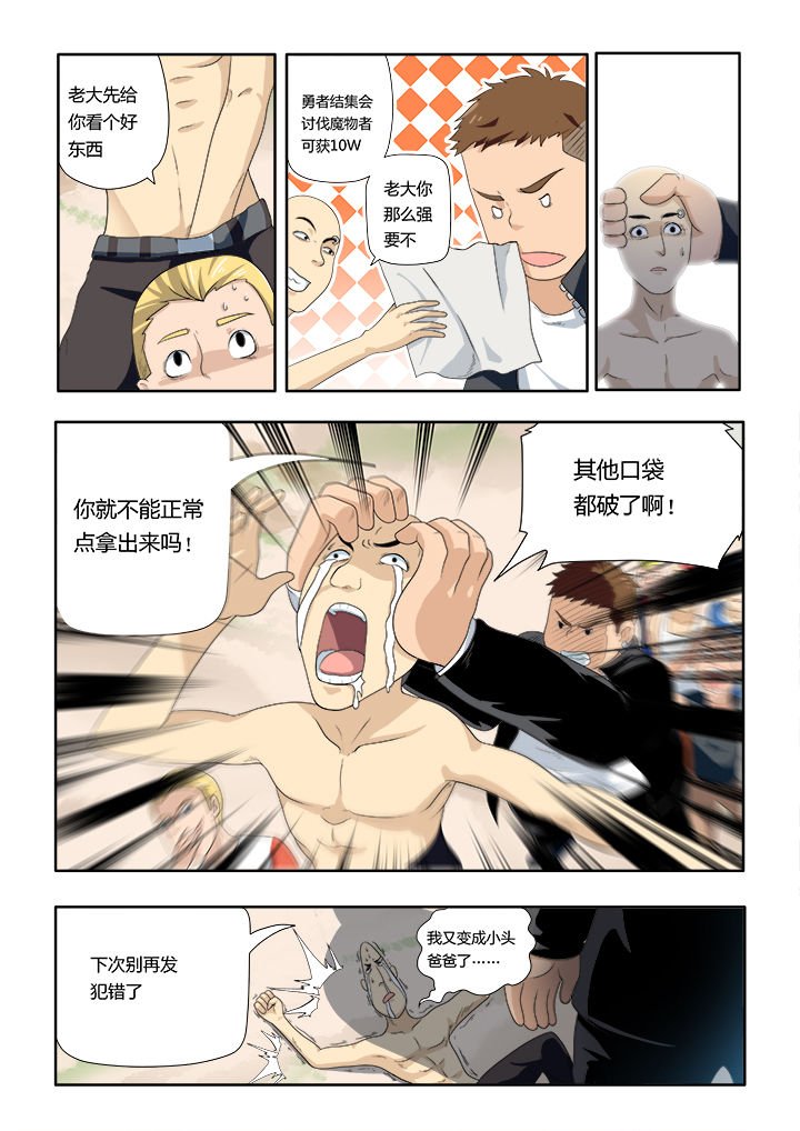 第1章：