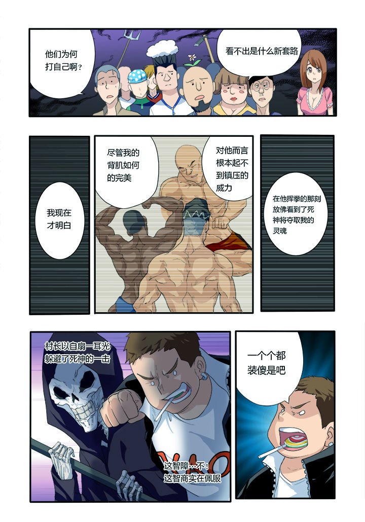 第1章：