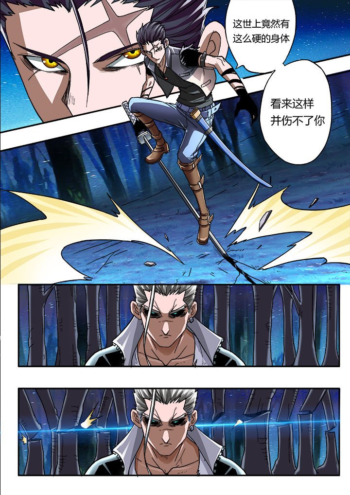 第11章：