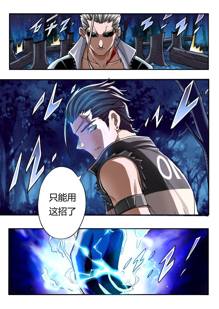 第11章：
