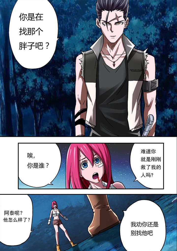 第11章：