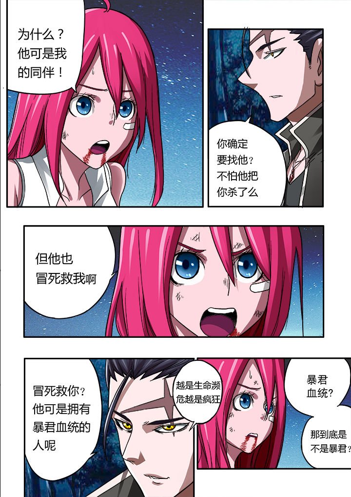 第11章：