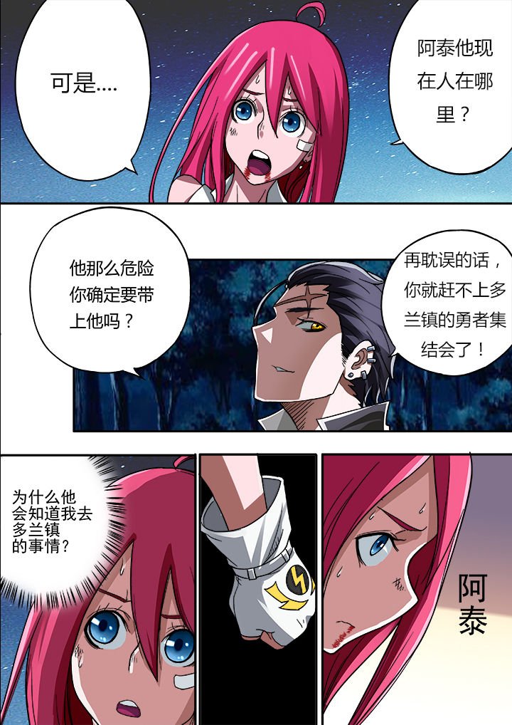 第11章：